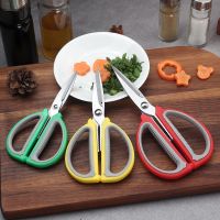 不锈钢家用剪刀办公学生厨房缝纫剪大中小号手工美工刀办公剪子 三把装(颜色随机可备注) G25中号(17.5cm)