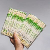 一次性筷子竹筷方便筷天削筷带牙签100双包装批发碗筷 6.0*23加长特粗 300双