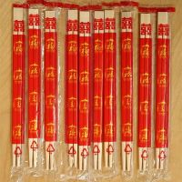 一次性筷子竹筷方便筷天削筷带牙签100双包装批发碗筷 4.8*23婚庆专用连体筷 400双