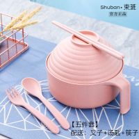 [束班]抖音网红带盖泡面碗套装学生宿舍上班族小麦秸秆方便面碗 北欧粉 [餐具收纳盒]