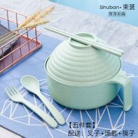 [束班]抖音网红带盖泡面碗套装学生宿舍上班族小麦秸秆方便面碗 北欧绿 [七件套]配送餐具+收纳盒+水杯