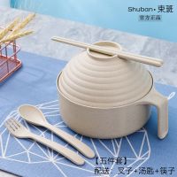 【束班】抖音网红带盖泡面碗套装学生宿舍上班族小麦秸秆方便面碗 北欧米 【五件套】配送餐具