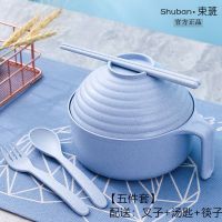 [束班]抖音网红带盖泡面碗套装学生宿舍上班族小麦秸秆方便面碗 北欧蓝 [餐具收纳盒]