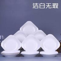 景德镇陶瓷餐具水果盘子家用 菜盘子装碟子创意如意盘饭盘圆盘 纯白 8.5如意盘6个