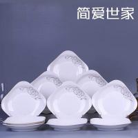 景德镇陶瓷餐具水果盘子家用 菜盘子装碟子创意如意盘饭盘圆盘 简爱世家 8.5如意盘6个