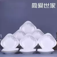 景德镇陶瓷餐具水果盘子家用 菜盘子装碟子创意如意盘饭盘圆盘 简爱世家 8.5如意盘8个