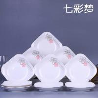 景德镇陶瓷餐具水果盘子家用 菜盘子装碟子创意如意盘饭盘圆盘 七彩梦 7.5英寸如意盘10个