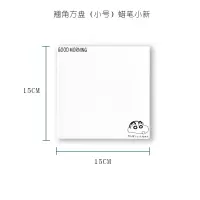 创意牛排盘陶瓷盘子方盘平盘家用早餐盘西餐盘子碟子西餐餐具套装 蜡笔小新 翘角方盘小号