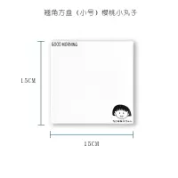 创意牛排盘陶瓷盘子方盘平盘家用早餐盘西餐盘子碟子西餐餐具套装 小丸子 翘角方盘小号