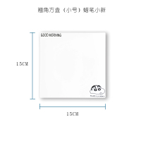 创意牛排盘陶瓷盘子方盘平盘家用早餐盘西餐盘子碟子西餐餐具套装 蜡笔小新 翘角方盘大号