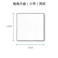 创意牛排盘陶瓷盘子方盘平盘家用早餐盘西餐盘子碟子西餐餐具套装 简欧 翘角方盘大号