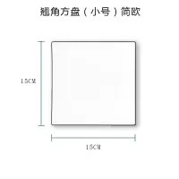 创意牛排盘陶瓷盘子方盘平盘家用早餐盘西餐盘子碟子西餐餐具套装 简欧 翘角方盘大号