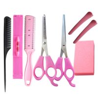 理发美发剪刀刘海神器打薄花边牙剪平剪头发家用儿童工具剪子套装 粉色:平+牙+刘海器+削发梳送4礼品