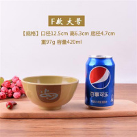 如意打汤碗饭店密胺米饭碗密胺小碗快餐汤碗塑料碗仿瓷火锅酱料碗 F款大号
