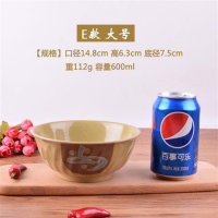 如意打汤碗饭店密胺米饭碗密胺小碗快餐汤碗塑料碗仿瓷火锅酱料碗 E款大号