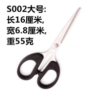 强人正品小剪刀办公文具剪刘海剪子线头剪手工剪纸家用厨房工具 大号长约160mm 3把装