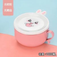 家用不锈钢泡面碗带盖大号泡面碗学生女宿舍便当盒方便面碗筷套装 兔耳粉色单柄[1000ML] 送[不锈钢筷勺叉+盒子]