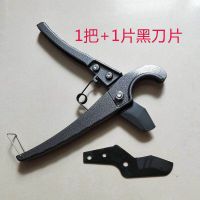 管刀PVC管子割刀PPR水管剪刀快剪刀线管切刀割管器切管器刀剪管器 快剪刀1把+1片黑刀片