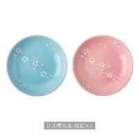 日式陶瓷盘子8寸家用创意大盘子菜盘圆形盘深浅圆盘碟子套装4个装 混色 同款4勺