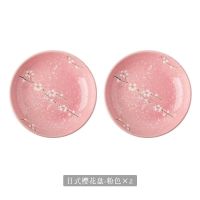 日式陶瓷盘子8寸家用创意大盘子菜盘圆形盘深浅圆盘碟子套装4个装 粉色 同款4勺