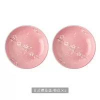 日式陶瓷盘子8寸家用创意大盘子菜盘圆形盘深浅圆盘碟子套装4个装 粉色 同款4勺