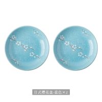 日式陶瓷盘子8寸家用创意大盘子菜盘圆形盘深浅圆盘碟子套装4个装 蓝色 同款4勺