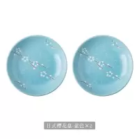 日式陶瓷盘子8寸家用创意大盘子菜盘圆形盘深浅圆盘碟子套装4个装 蓝色 同款4勺