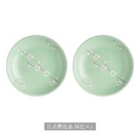 日式陶瓷盘子8寸家用创意大盘子菜盘圆形盘深浅圆盘碟子套装4个装 绿色 4碗4盘