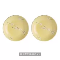 日式陶瓷盘子8寸家用创意大盘子菜盘圆形盘深浅圆盘碟子套装4个装 黄色 同款4勺