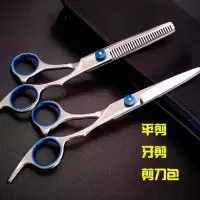 理发美发剪刀剪头发平剪牙剪打薄剪碎发剪刘海神器儿童剪子家用 平剪+牙剪+包