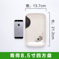 密胺肠粉盘长方形塑料盘子火锅店生菜盘商用炒饭炒面碟子盖浇饭盘 青荷花8.5英寸盘