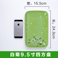 密胺肠粉盘长方形塑料盘子火锅店生菜盘商用炒饭炒面碟子盖浇饭盘 白菊花9.5英寸盘