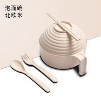 日式宿舍泡面碗带盖饭盒学生女餐具家用大号有盖方便面饭碗筷套装 加厚款(米)[送餐具]