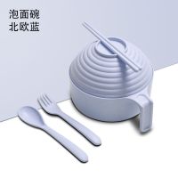 日式宿舍泡面碗带盖饭盒学生女餐具家用大号有盖方便面饭碗筷套装 加厚款(蓝)[送餐具]