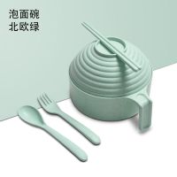 日式宿舍泡面碗带盖饭盒学生女餐具家用大号有盖方便面饭碗筷套装 加厚款(绿)[送餐具]