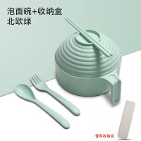 日式宿舍泡面碗带盖饭盒学生女餐具家用大号有盖方便面饭碗筷套装 加厚款(绿)+收纳盒[送餐具]