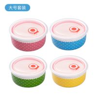 [美淘美艺]陶瓷保鲜碗三件套带盖密封碗储物碗饭盒便当 红黄蓝绿[混装]共2个 5英寸陶瓷保鲜碗[直径12.5厘米]