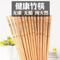 [30-100双]天然无漆无蜡竹筷花瓶葫芦鱼刻筷子家用酒店饭店 [24cm][年年有鱼100双]