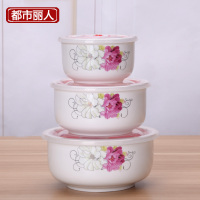 [破损包赔]保鲜盒饭盒陶瓷保鲜碗带盖冰箱收纳储物盒便当泡面碗 都市丽人款陶瓷保鲜碗[6英寸碗X2个]