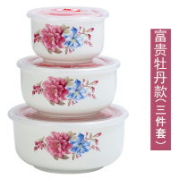 [破损包赔]保鲜盒饭盒陶瓷保鲜碗带盖冰箱收纳储物盒便当泡面碗 富贵牡丹款陶瓷保鲜碗三件套