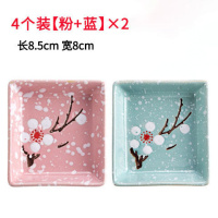 雪花陶瓷小碟子日式餐具醋碟家用酱油调味碟蘸料碟小吃盘子 [粉+蓝]4个装 方形