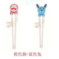 [2双特价]儿童练习筷子树脂学习训练筷婴儿宝宝学习筷餐具套装 粉色猫+蓝色兔