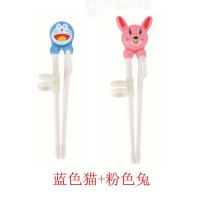[2双特价]儿童练习筷子树脂学习训练筷婴儿宝宝学习筷餐具套装 蓝色猫+粉色兔