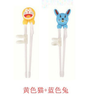 [2双特价]儿童练习筷子树脂学习训练筷婴儿宝宝学习筷餐具套装 黄色猫+蓝色兔