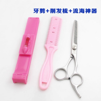 理发剪刀打薄剪刀剪头发剪刀家用美发剪刀套装成人儿童理发剪 牙剪+流海神器+削发梳