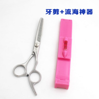 理发剪刀打薄剪刀剪头发剪刀家用美发剪刀套装成人儿童理发剪 牙剪+流海神器
