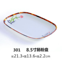 肠粉碟商用肠粉盘子塑料长方形早餐专用仿瓷碟子密胺餐具火锅菜盘[7月9日发完] A5荷花系列 9.5寸长方盘(买10送一)