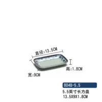 肠粉碟商用肠粉盘子塑料长方形早餐专用仿瓷碟子密胺餐具火锅菜盘[7月9日发完 A5蓝青花系列 9.5寸长方盘(买10送一)