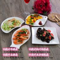 西餐盘子早餐异形碟子陶瓷 菜盘子家用创意拼盘 餐具套装组合碗盘 10正方顺边10枫叶10耳形13鱼形