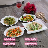 西餐盘子早餐异形碟子陶瓷 菜盘子家用创意拼盘 餐具套装组合碗盘 9荷叶10玉米10竹节盘10扇子